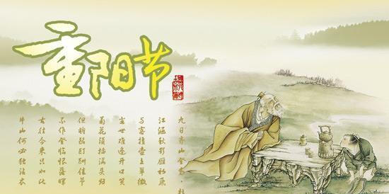 重陽(yáng)抒懷丨老驥伏櫪志常在,黨恩浩蕩樂晚年!