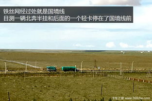 uaz 469從事跨國(guó)物流 老驥伏櫪志在千里