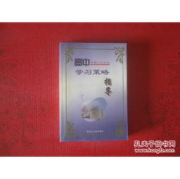 老驥伏櫪 孔夫子舊書(shū)網(wǎng)上的書(shū)香傳奇